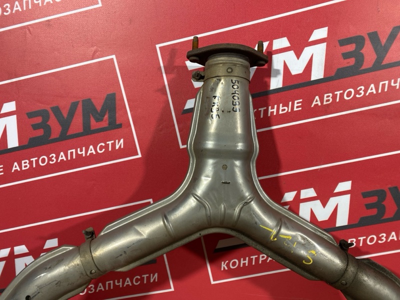 Приемная труба, 15000 рублей, Солонцы