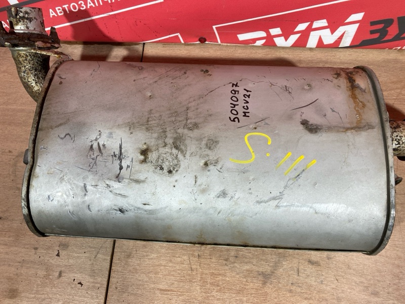 Глушитель, 5000 рублей, Солонцы