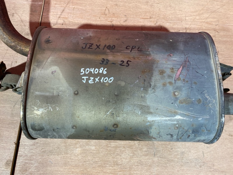 Глушитель, 8000 рублей, Солонцы