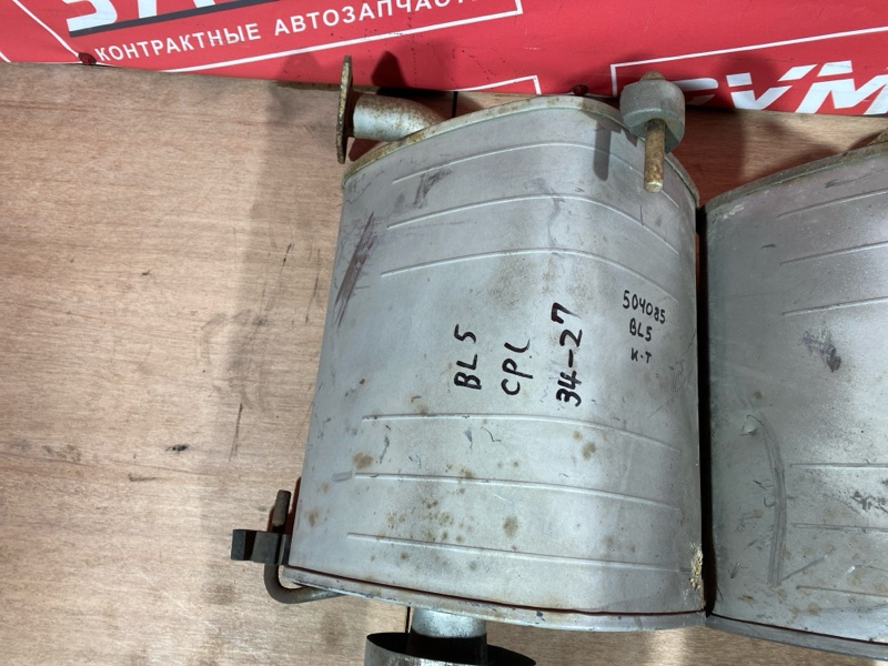 Глушитель, 8500 рублей, Солонцы