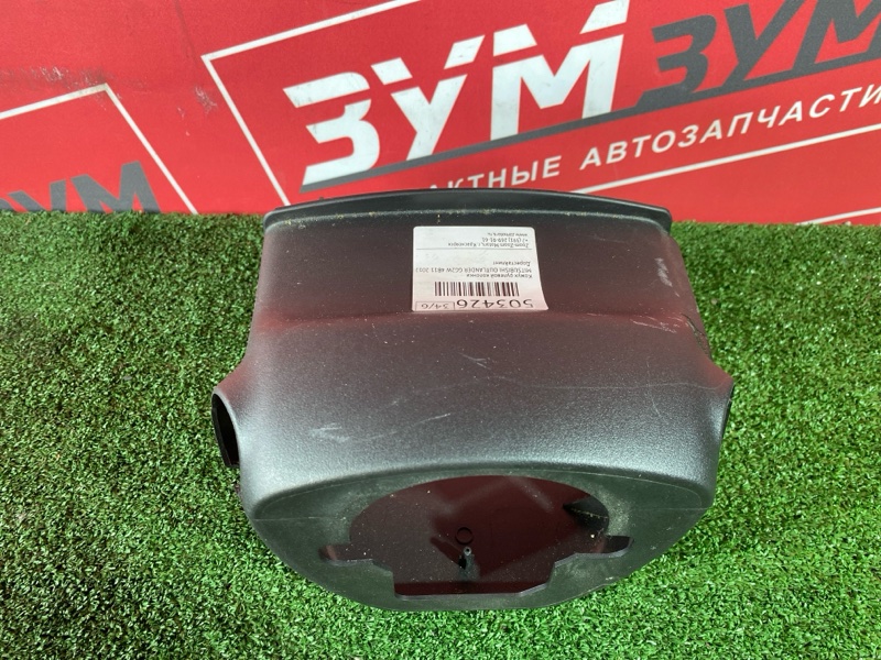 Кожух рулевой колонки, 1500 рублей, Солонцы