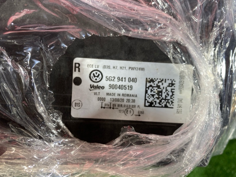 Фара, 25000 рублей, Солонцы