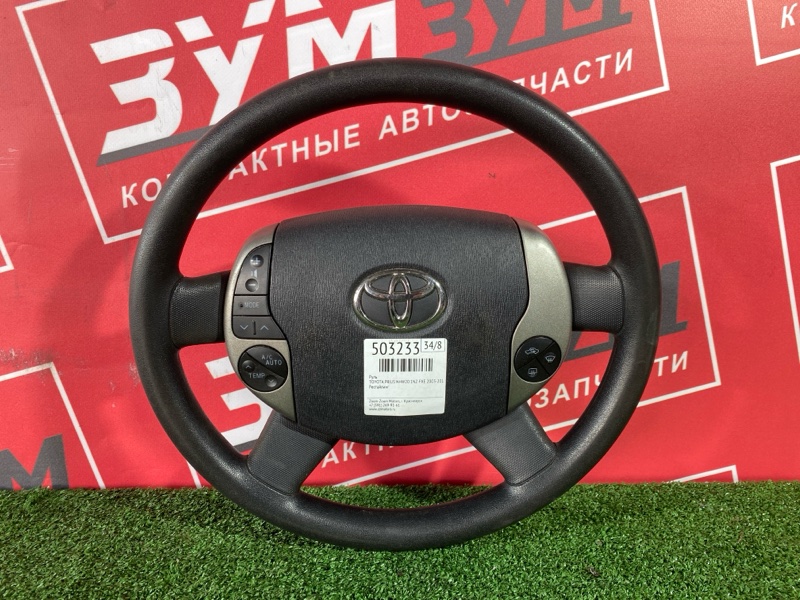 Руль, 4900 рублей, Солонцы