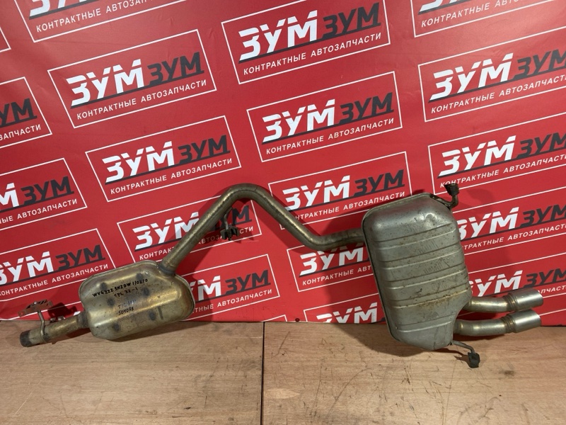 Глушитель, 10000 рублей, Солонцы