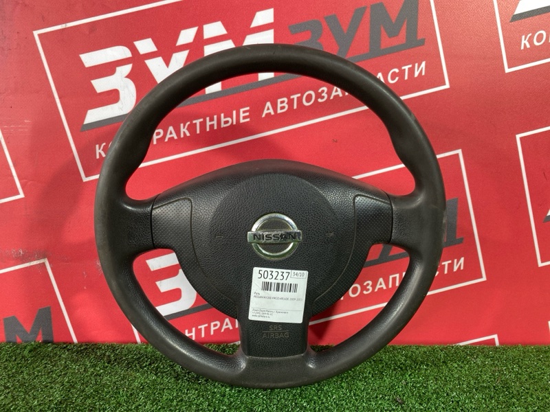 Руль, 3400 рублей, Солонцы