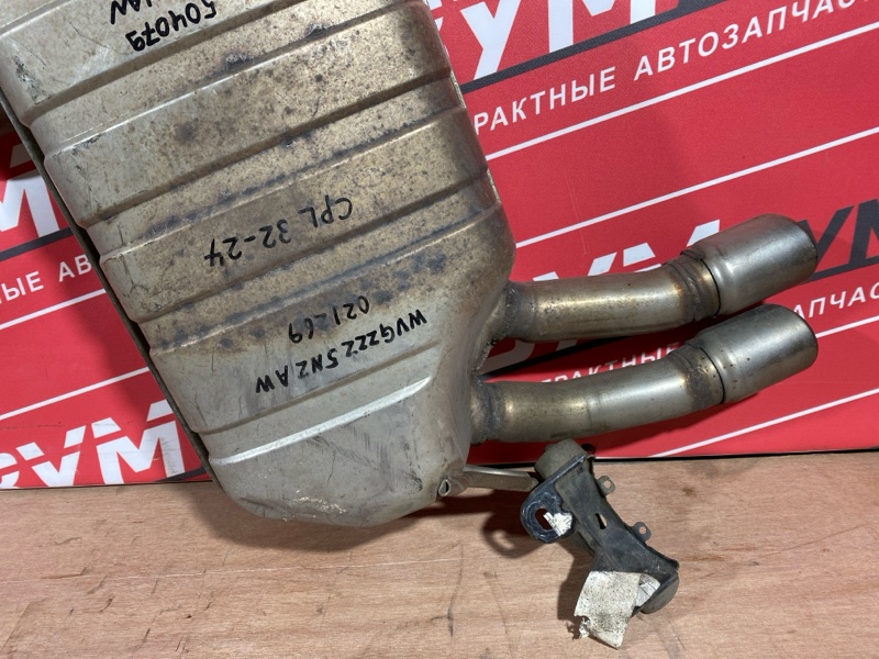 Глушитель, 10000 рублей, Солонцы