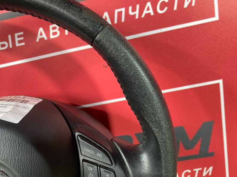Руль, 9000 рублей, Солонцы