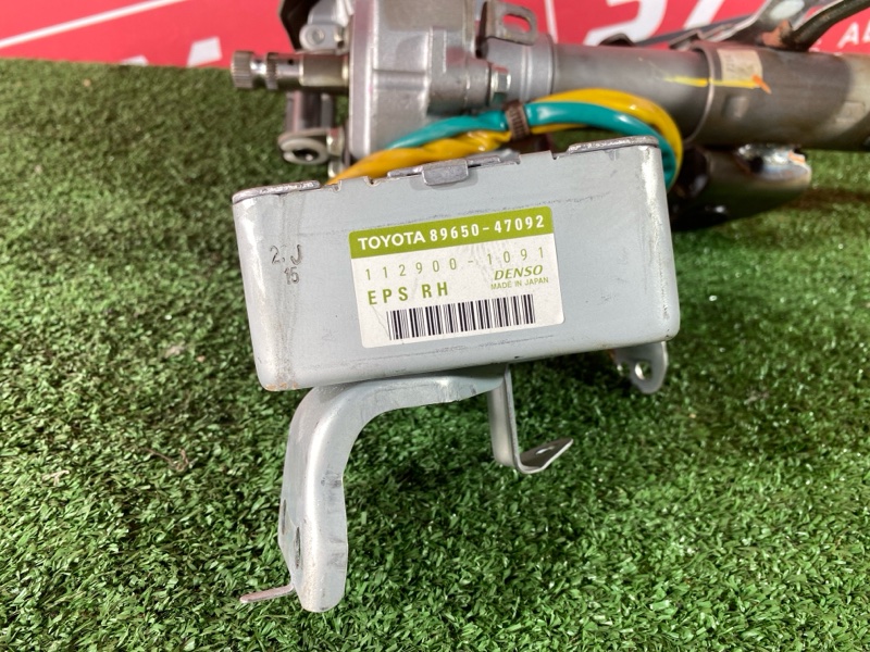 Колонка рулевая, 10500 рублей, Солонцы