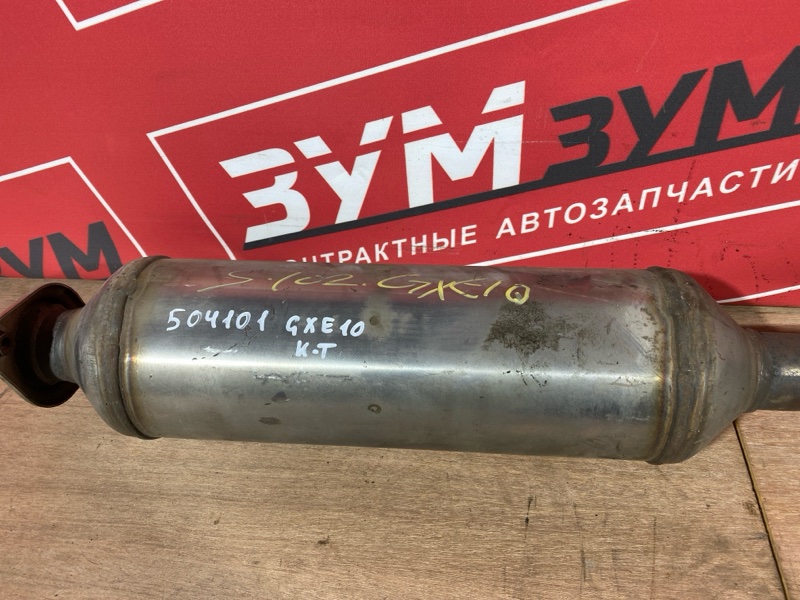 Глушитель, 20900 рублей, Солонцы