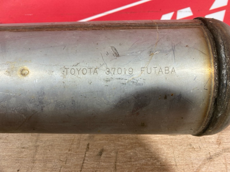 Глушитель, 20900 рублей, Солонцы