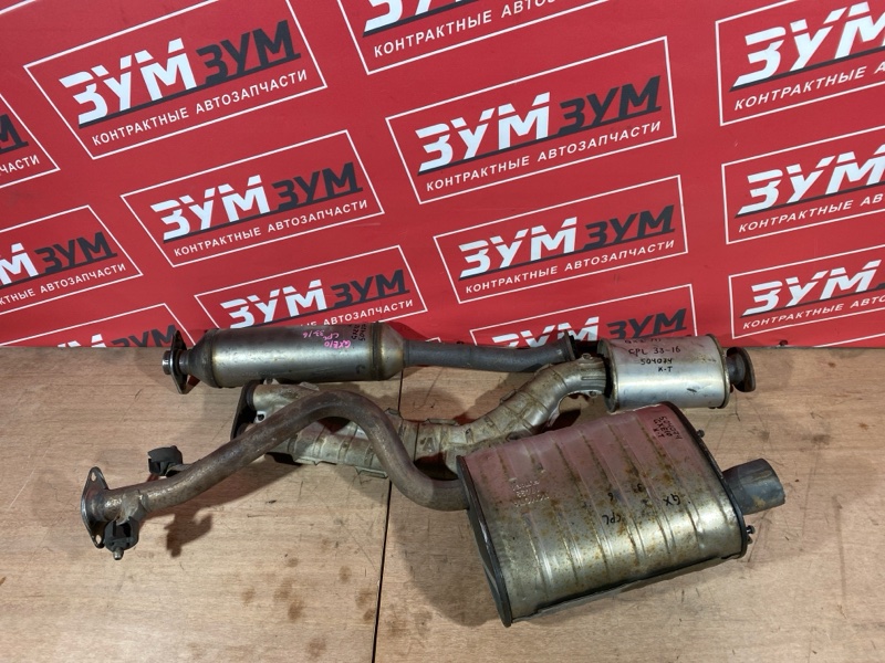 Глушитель, 20900 рублей, Солонцы