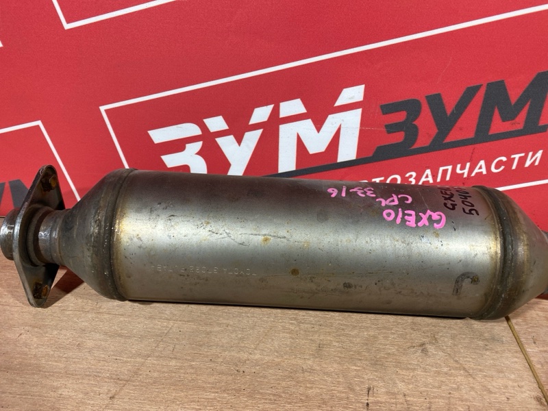 Глушитель, 20900 рублей, Солонцы