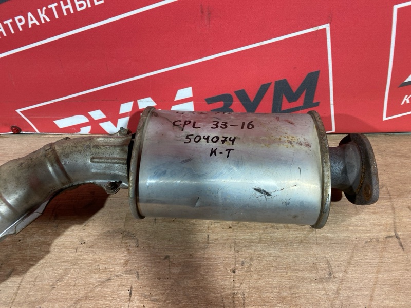 Глушитель, 20900 рублей, Солонцы