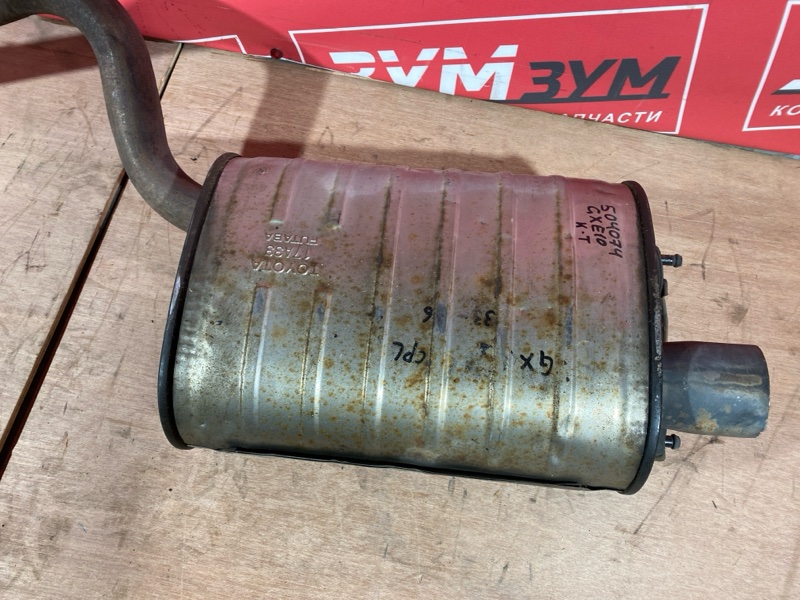 Глушитель, 20900 рублей, Солонцы