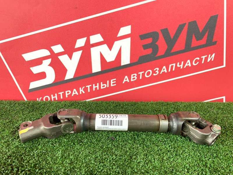 Кардан рулевой, 1500 рублей, Солонцы