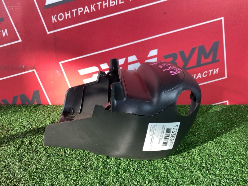 Кожух рулевой колонки, 500 рублей, Солонцы