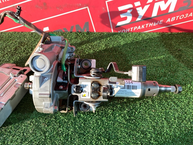 Колонка рулевая, 10000 рублей, Солонцы