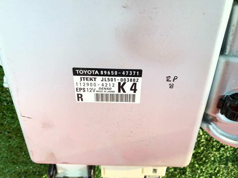 Колонка рулевая, 10000 рублей, Солонцы