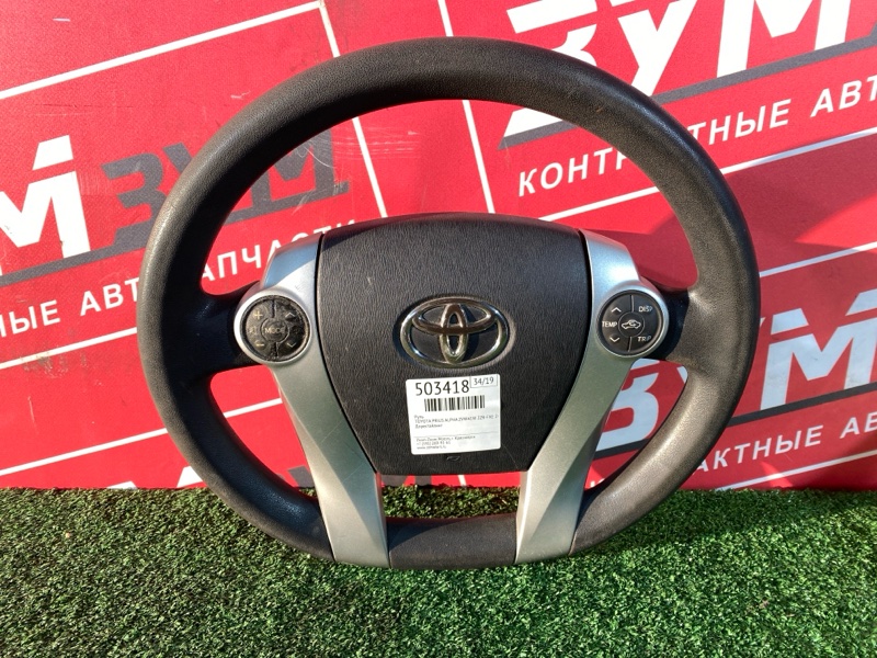 Руль, 4500 рублей, Солонцы