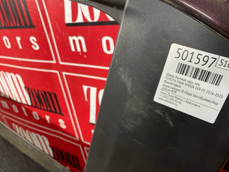 Дверь боковая, 24000 рублей, Солонцы