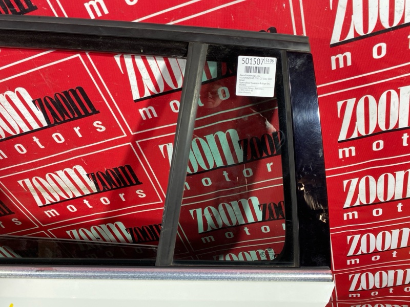 Дверь боковая, 25000 рублей, Солонцы