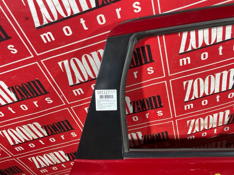 Дверь боковая, 20000 рублей, Солонцы