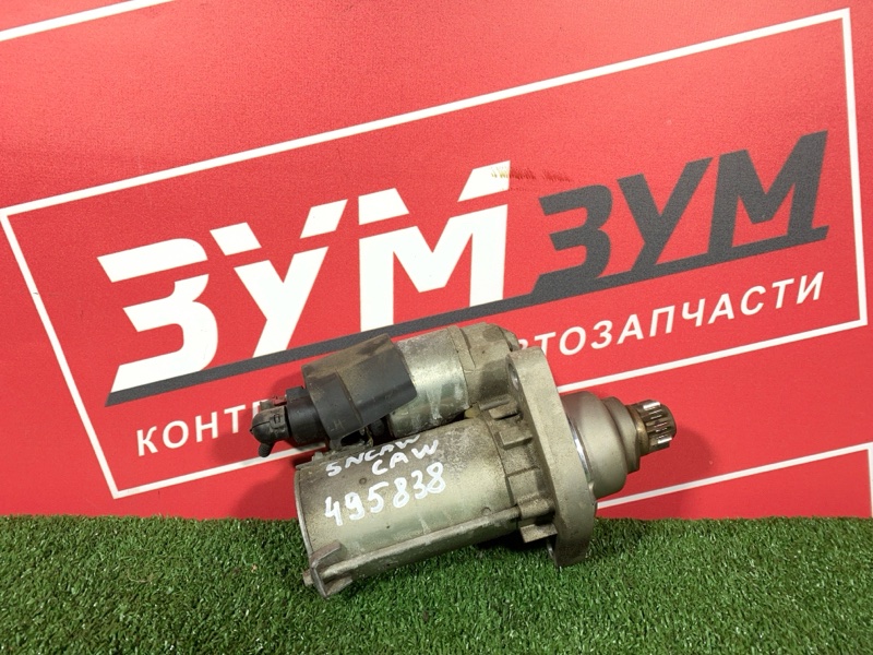 Стартер, 4000 рублей, Солонцы