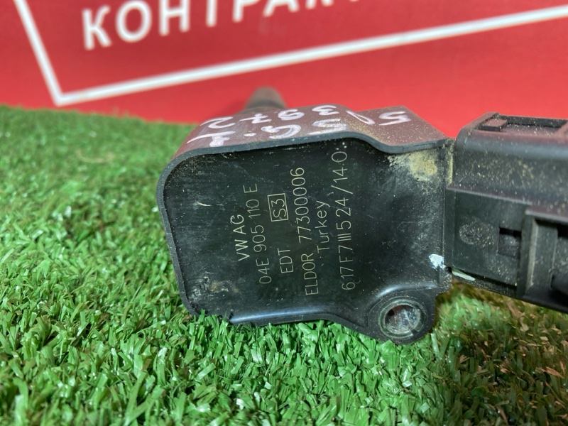 Катушка зажигания, 1400 рублей, Солонцы