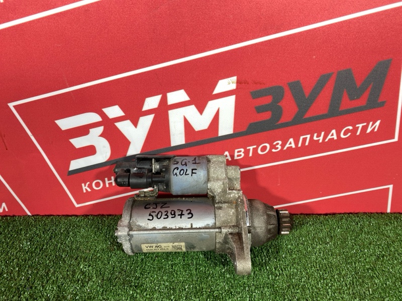Стартер, 4000 рублей, Солонцы
