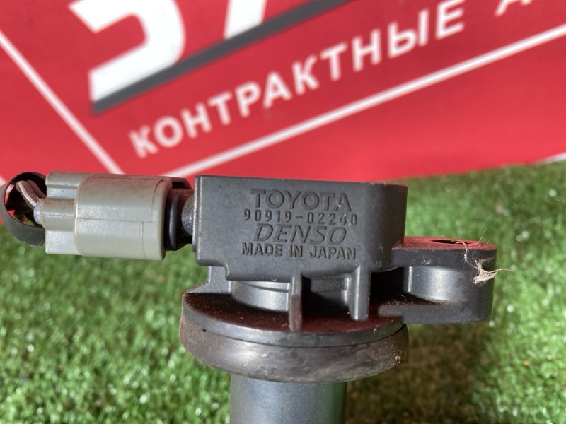 Катушка зажигания, 1500 рублей, Солонцы