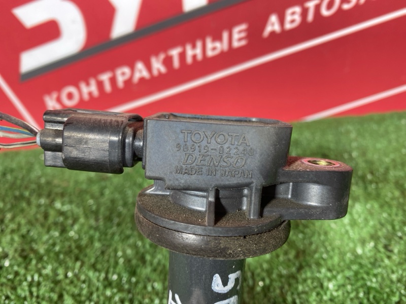 Катушка зажигания, 1500 рублей, Солонцы