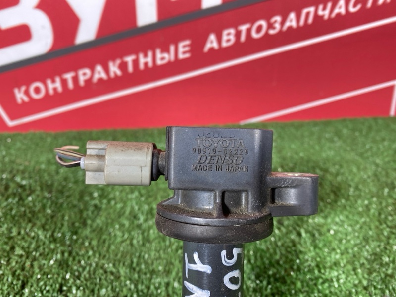 Катушка зажигания, 1500 рублей, Солонцы