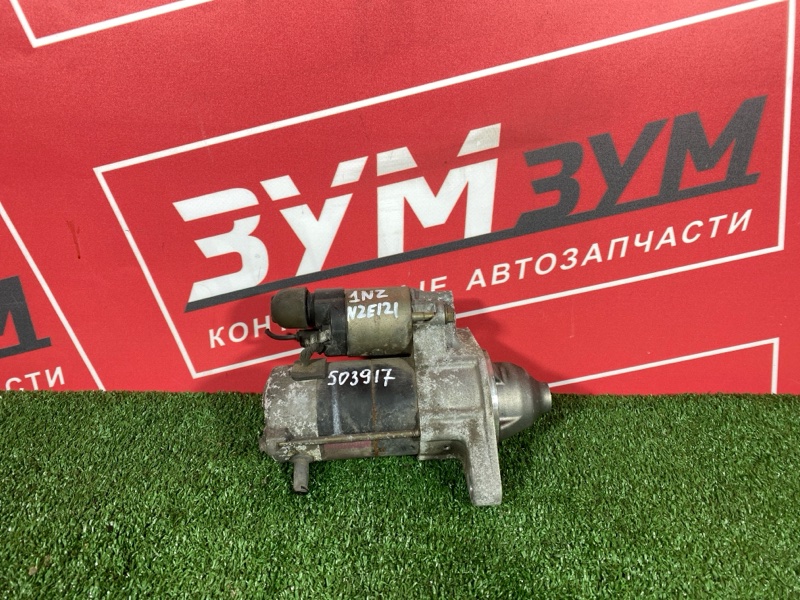 Стартер, 4800 рублей, Солонцы