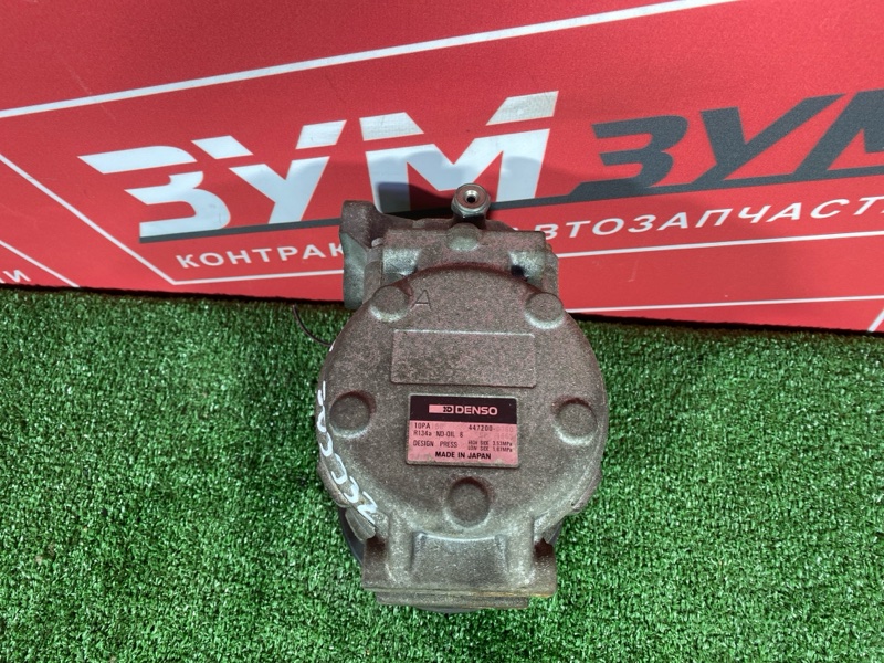 Компрессор кондиционера, 1500 рублей, Солонцы