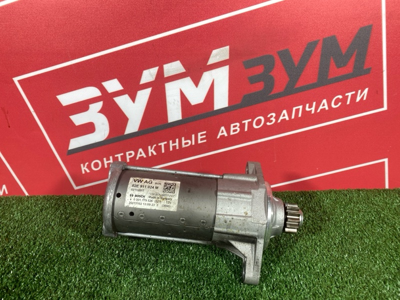 Стартер, 5000 рублей, Солонцы
