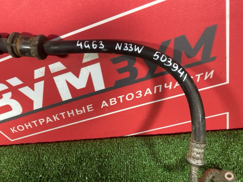 Шланг кондиционера, 500 рублей, Солонцы