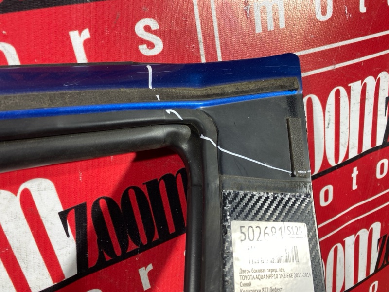 Дверь боковая, 19000 рублей, Солонцы