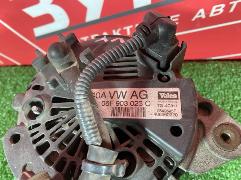 Генератор, 11000 рублей, Солонцы