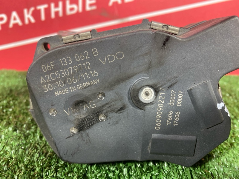 Заслонка дроссельная, 5000 рублей, Солонцы