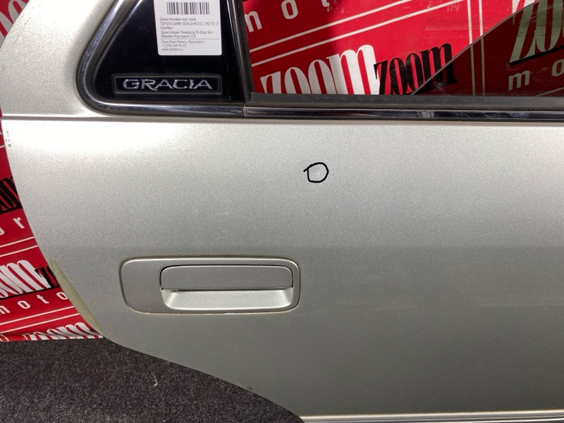 Дверь боковая, 8000 рублей, Солонцы