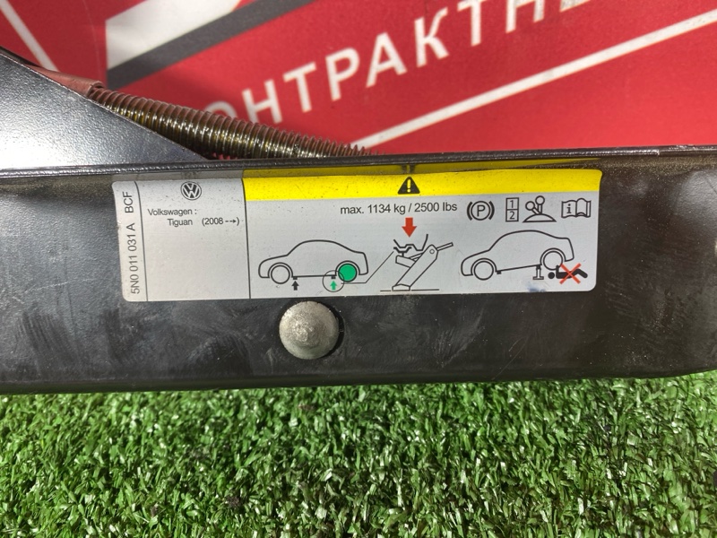 Домкрат, 3500 рублей, Солонцы