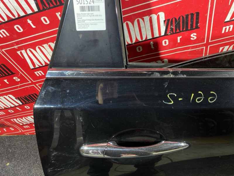 Дверь боковая, 30000 рублей, Солонцы