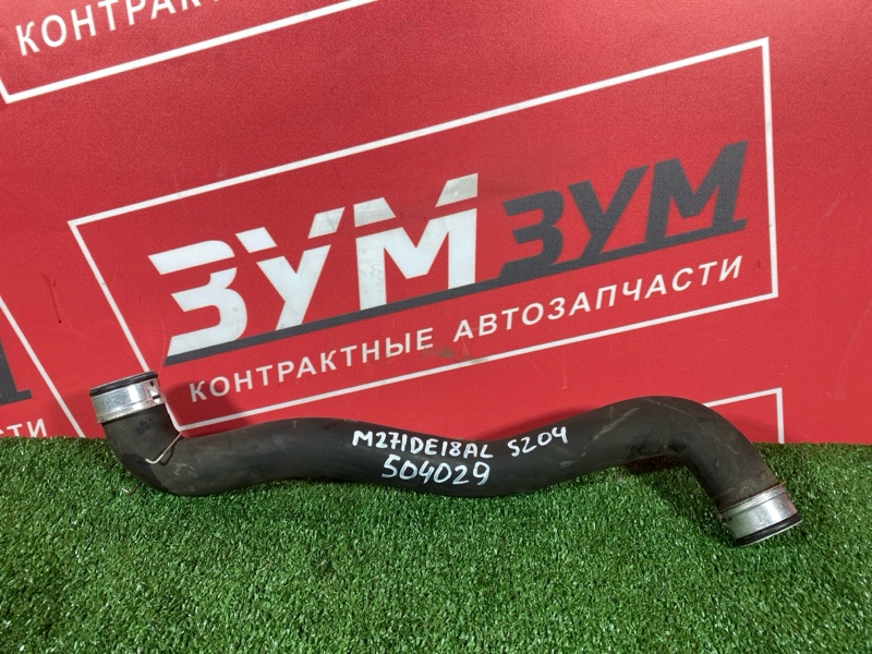 Патрубок радиатора, 1000 рублей, Солонцы