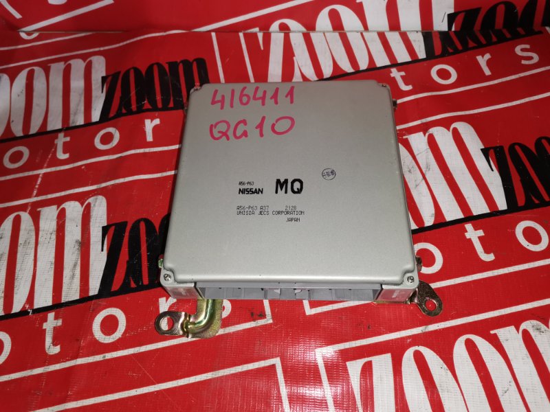 Компьютер (Блок управления), 2400 рублей, Солонцы