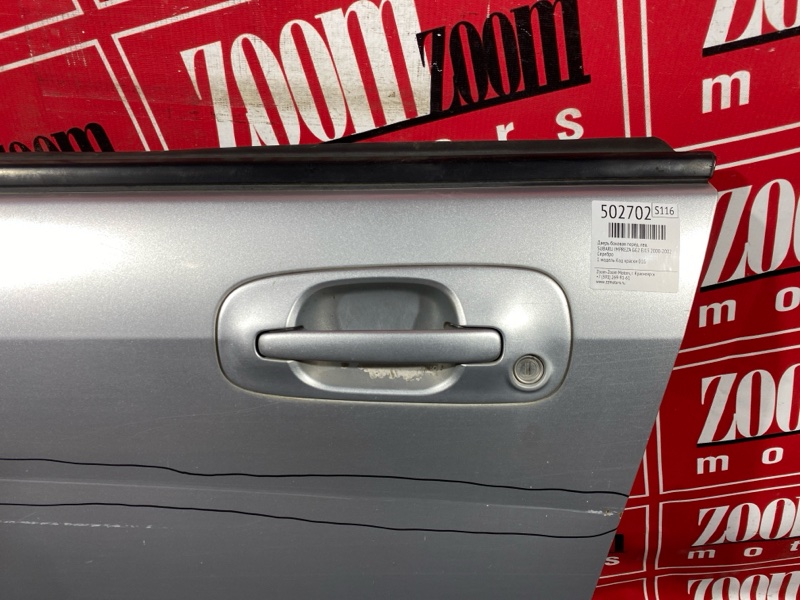 Дверь боковая, 4000 рублей, Солонцы