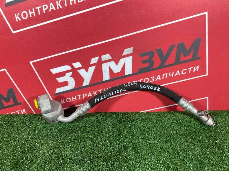 Шланг кондиционера, 800 рублей, Солонцы