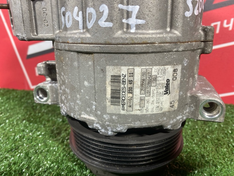 Компрессор кондиционера, 14000 рублей, Солонцы