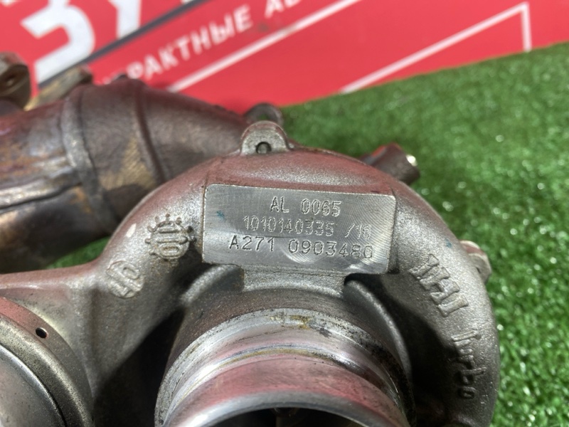 Турбина, 23000 рублей, Солонцы