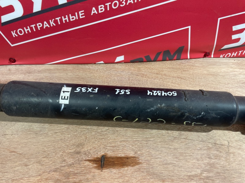 Карданный вал, 13000 рублей, Солонцы