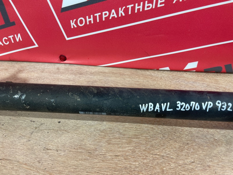 Карданный вал, 3500 рублей, Солонцы